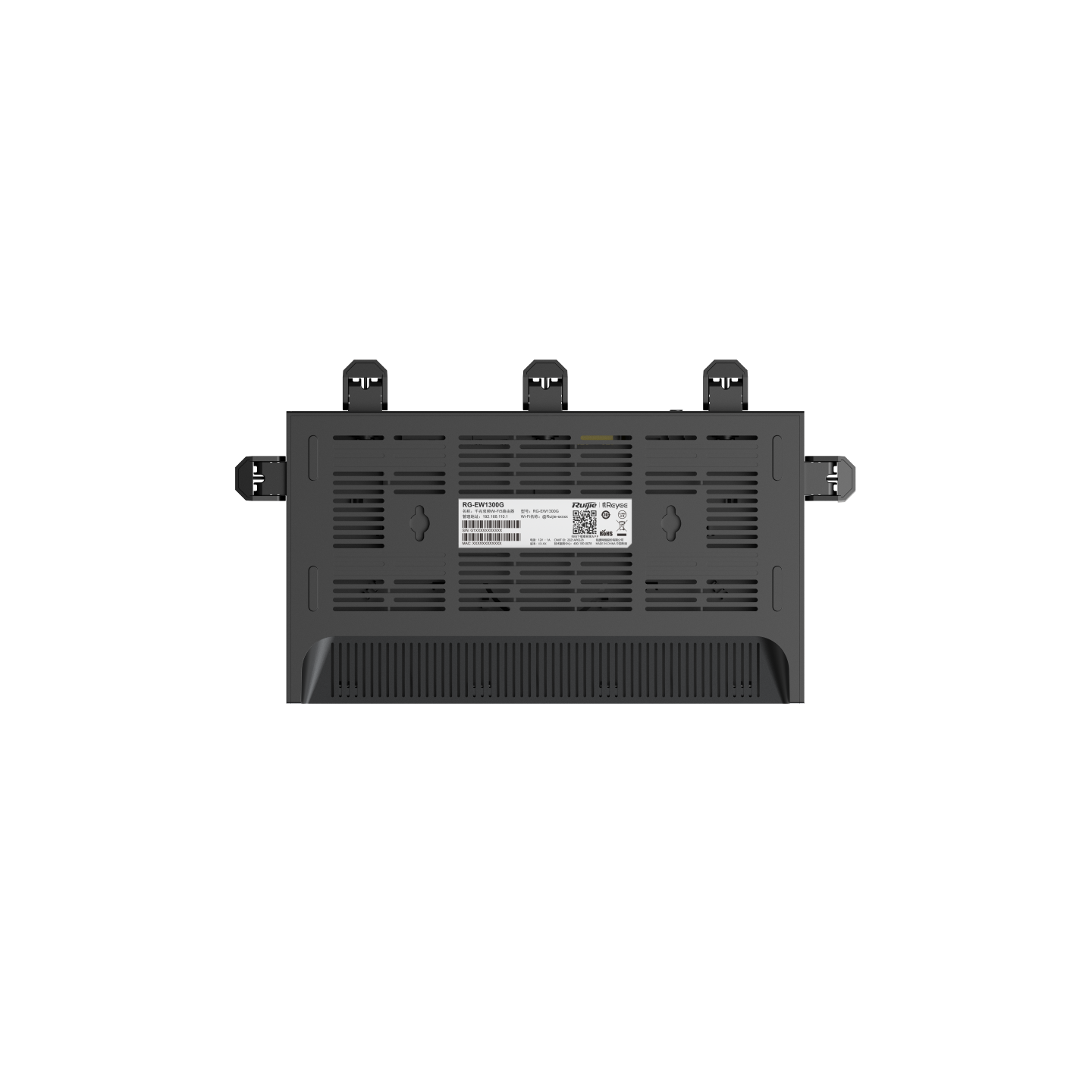 Ruijie Reyee RG‑EW1300G 1300 Mbps Dual‑Band Gigabit Mesh Wi‑Fi 5 Router